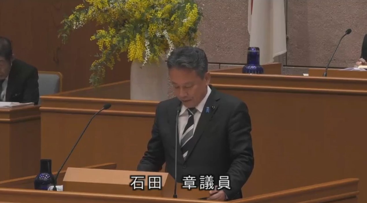 令和7年2月　第1回定例会