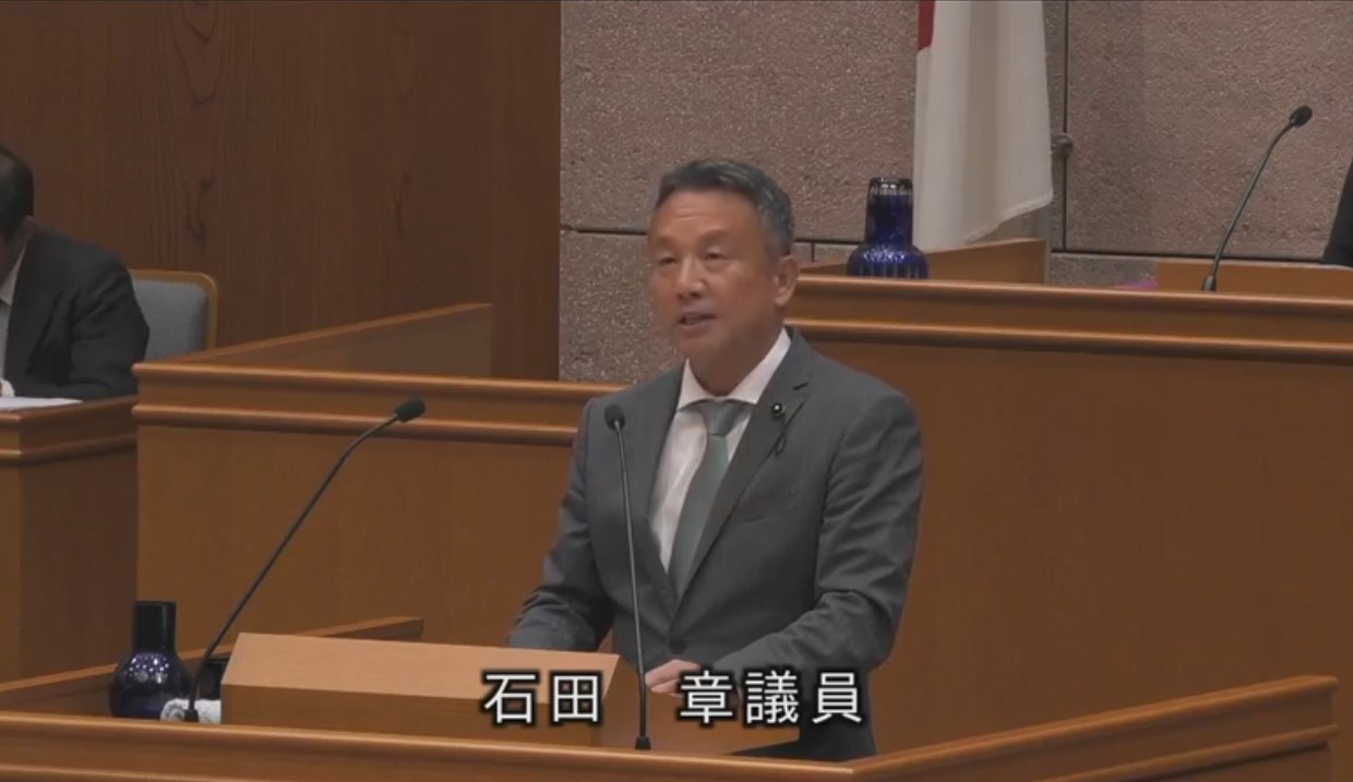 令和7年6月　第2回定例会